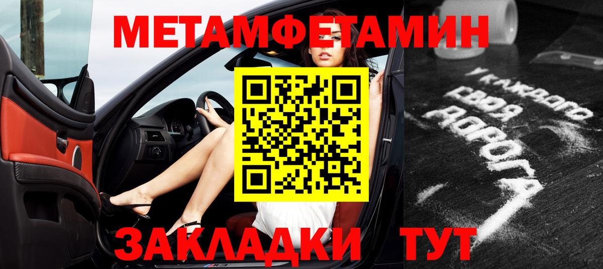 АМФ 98% Нижнеудинск