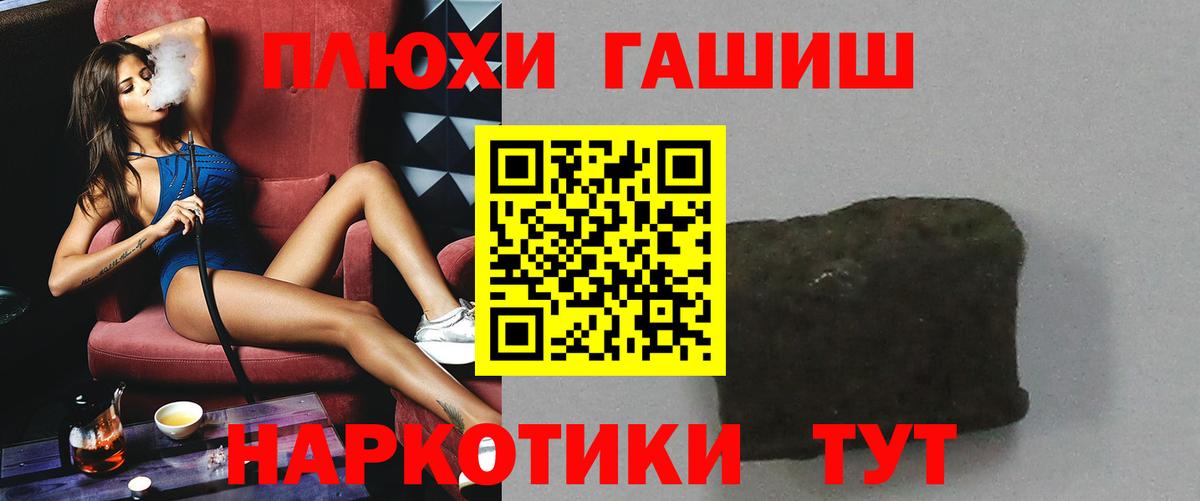 Гашиш Cannabis Нижнеудинск