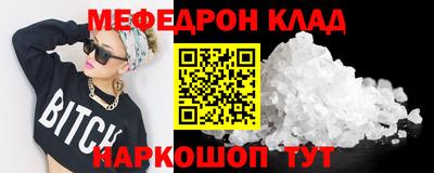 таблы Дубна