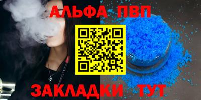 таблы Дубна