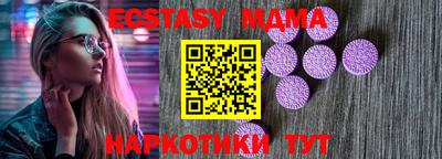 таблы Дубна