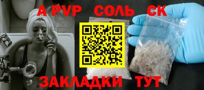 СК Донецк