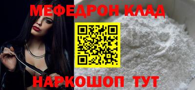 СК Донецк