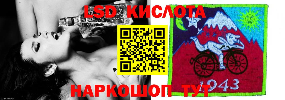 Нижнеудинск  Лсд 25 экстази кислота  Лсд 25 экстази кислота  Вход с VPN 