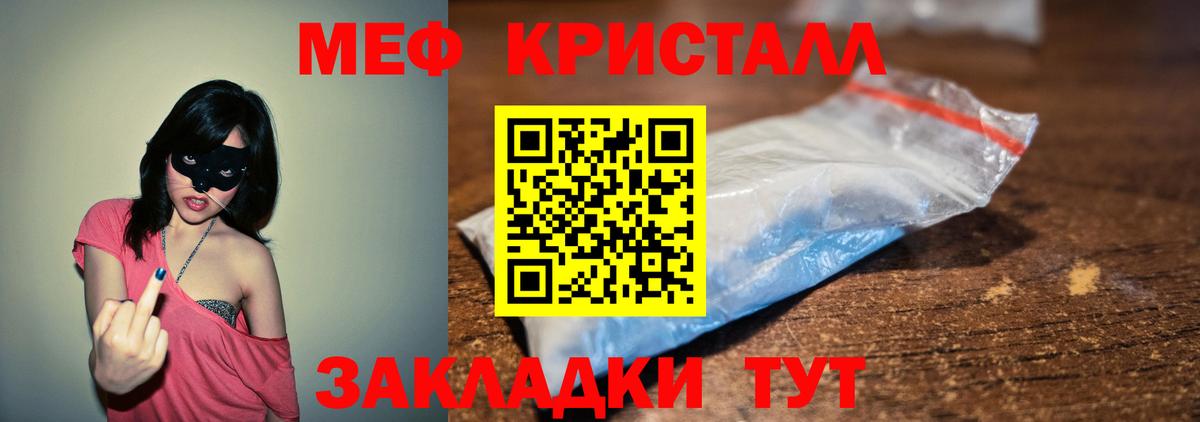 mega маркетплейс  Меф 4 MMC  Нижнеудинск  МЕФ  Вход с VPN  Мефедрон 4 MMC 