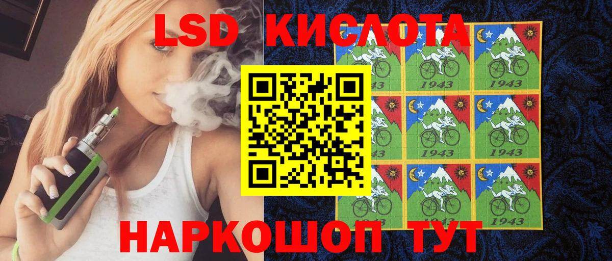 Марки NBOMe 1500мкг  как найти наркотики  Марки NBOMe 1500мкг  Нижнеудинск  Вход с VPN 