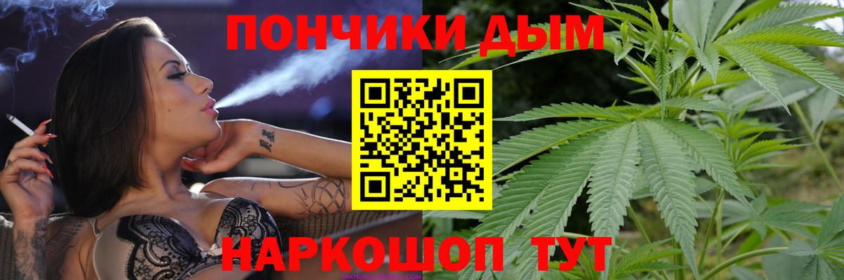 Каннабис THC 21%  МАРИХУАНА White Widow  Нижнеудинск  Каннабис THC 21%  Вход с VPN 